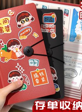 定期存单收纳本多功能票据存单夹2025新款家庭现金银行卡存单防水一体大容量收集存款存折活页支票专用夹子