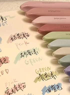 荧光笔纯欲集物社荧光色标记笔学生用文具大容量手帐笔彩色莹光记号笔淡色系划重点莫兰迪淡手账笔蓝色高颜值