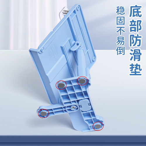 阅读架看书架多功能可调节书架