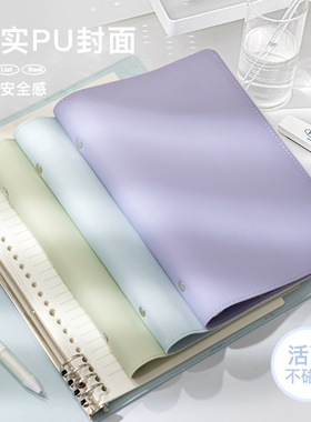 高颜值超厚软皮活页本可拆卸B5活页笔记本复古皮面不硌手厚本子日记本牛皮超软外壳记事本线圈本A5手帐本定制
