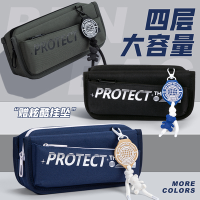 【保护地球】简约款男生笔袋