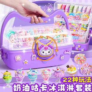 豪华版 奶油胶咕卡套装 女孩玩具手工diy材料冰淇淋杯流沙咕卡砖古卡咕咔盘发夹小配件全套女生古扎枯手账贴纸