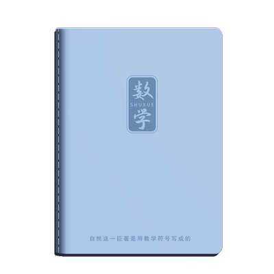 分科目笔记本初中专用b5加厚本子