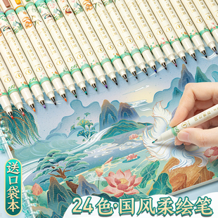 咔巴熊柔绘笔秀丽笔彩色勾线笔描线笔极细软头练字书法签字笔美术绘画手账笔描边水粉水彩油画美术专用描绘笔