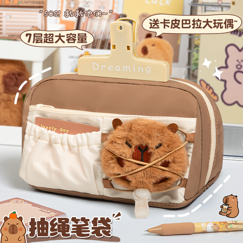 【救救他！】】抽绳大容量笔袋
