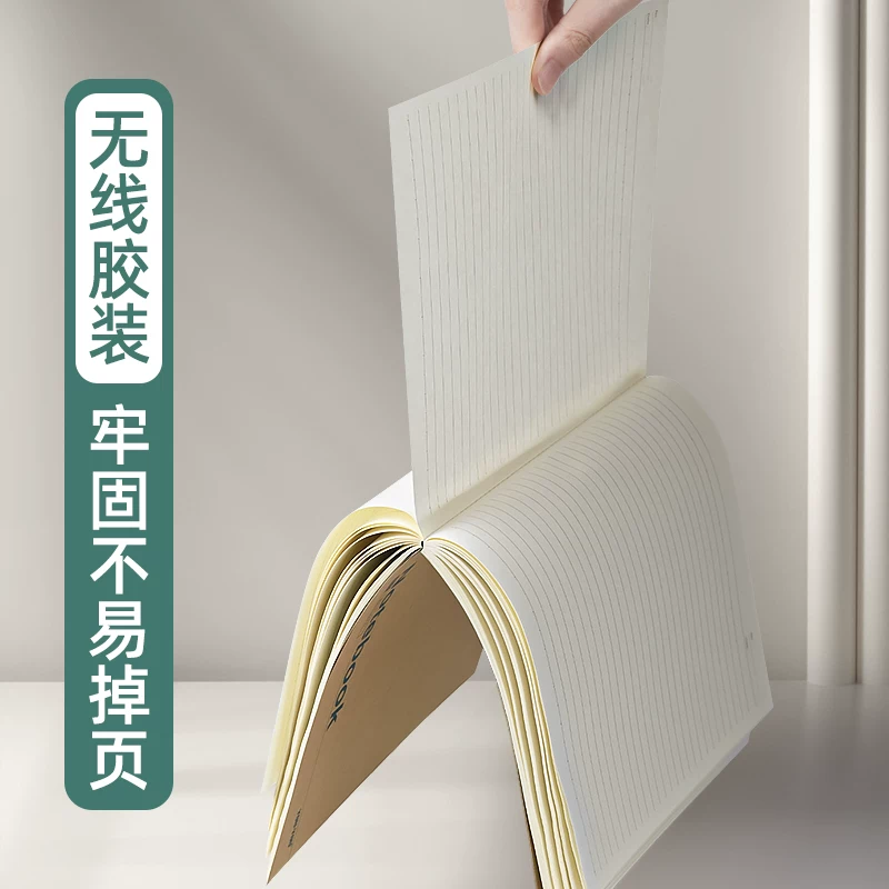 Leather book, laptop, big notebook, copybook, increased thickness, for students