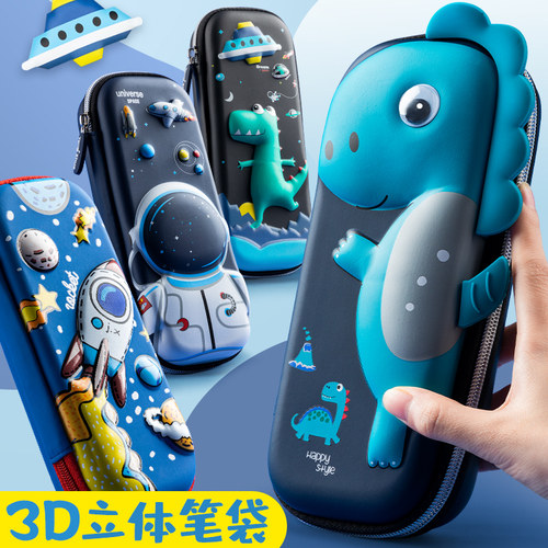 【成本清仓】小学生文具盒