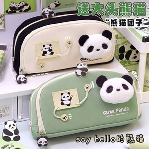 Panda正版熊猫笔袋敲大容量70支