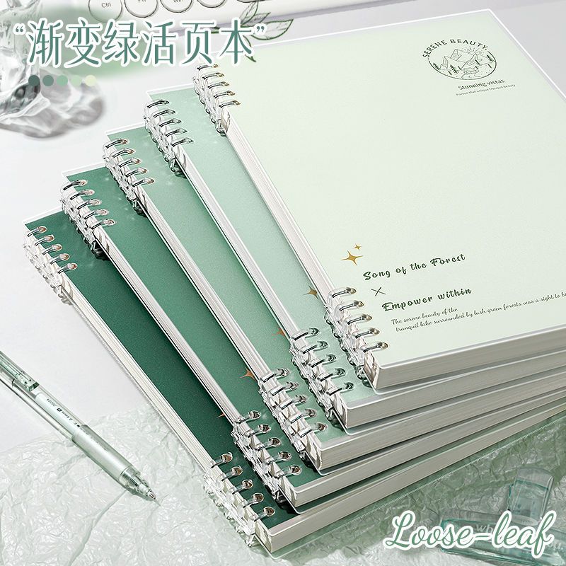 不硌手活页笔记本可拆卸B5线圈