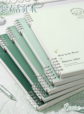 不硌手活页笔记本可拆卸B5线圈活页本简约大学生a4笔记本子考研可拆环扣方格记事纸软皮外壳高颜值日记本定制