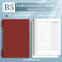 B5 • вино красным цветом • оболочка+2 замены ядра ☞120