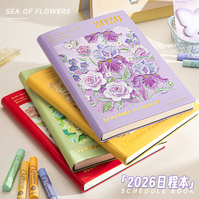 新款2026年日程本原创油画风