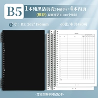 B5 • Pure Black • Shell+4 Benne Core ☞ 240