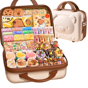 卡皮巴拉奶油胶咕卡套装豪华版儿童玩具女孩手工diy玩具材料流沙咕卡砖咕咔盘全套女生古卡古拉贴纸手账礼盒