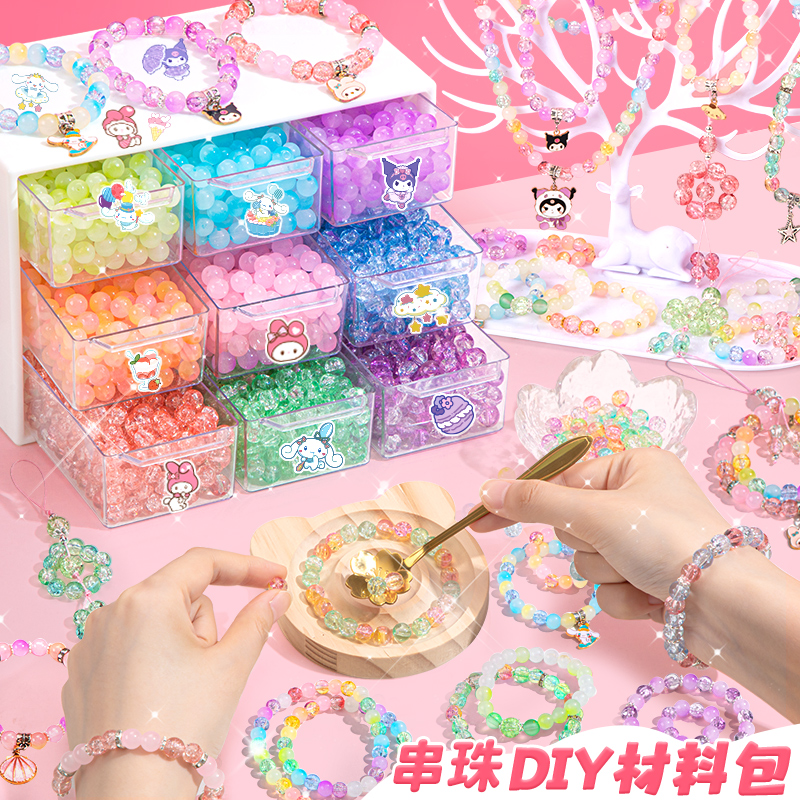 儿童手链串珠手工diy材料玩具女孩穿珠子制作琉璃水晶女童的手串