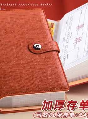 定期存折存单收纳本多功能票据存单夹2025新款家庭现金银行卡存单防水一体大容量收集存款活页支票专用夹子