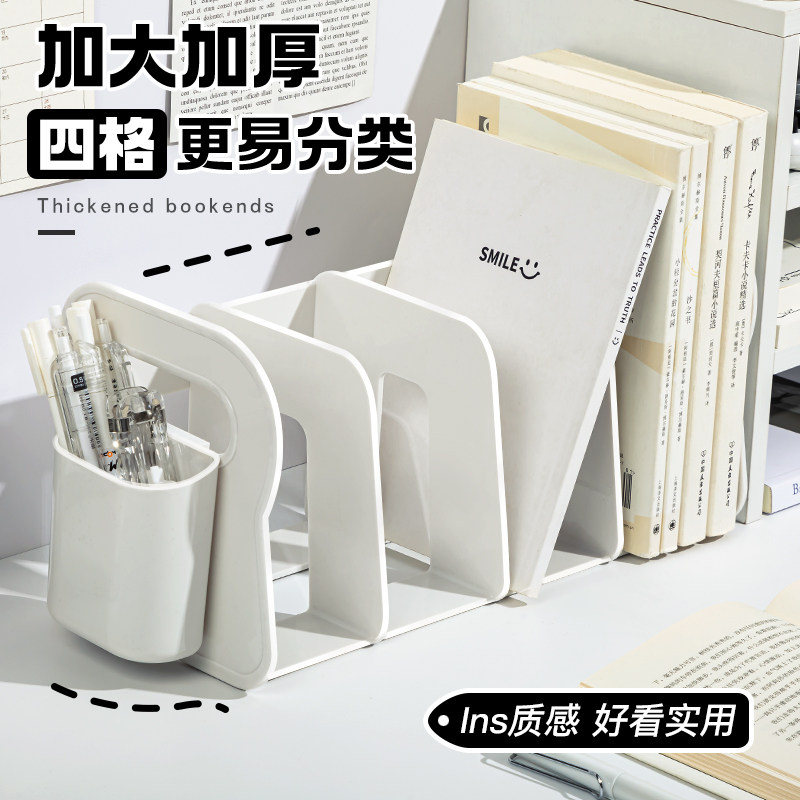 桌面书立书架亚克力透明学生书本书桌立架分隔板笔筒置物架收纳盒,收纳整理,桌面收纳盒,淘宝优惠券,粉丝福利购,淘宝优惠卷
