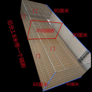 鸡笼子养鸡笼竹鸡笼家用大号养殖笼育雏鸡笼田鸡笼兔笼鸽笼 鸡笼