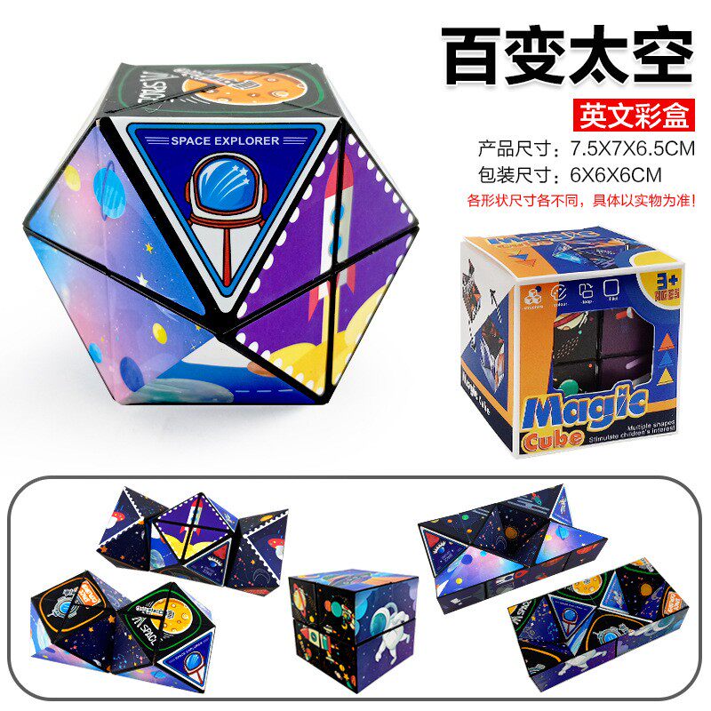 手指陀螺益智成人减压汉堡魔方