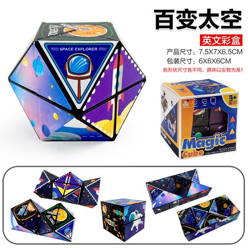 手指陀螺益智成人减压汉堡魔方