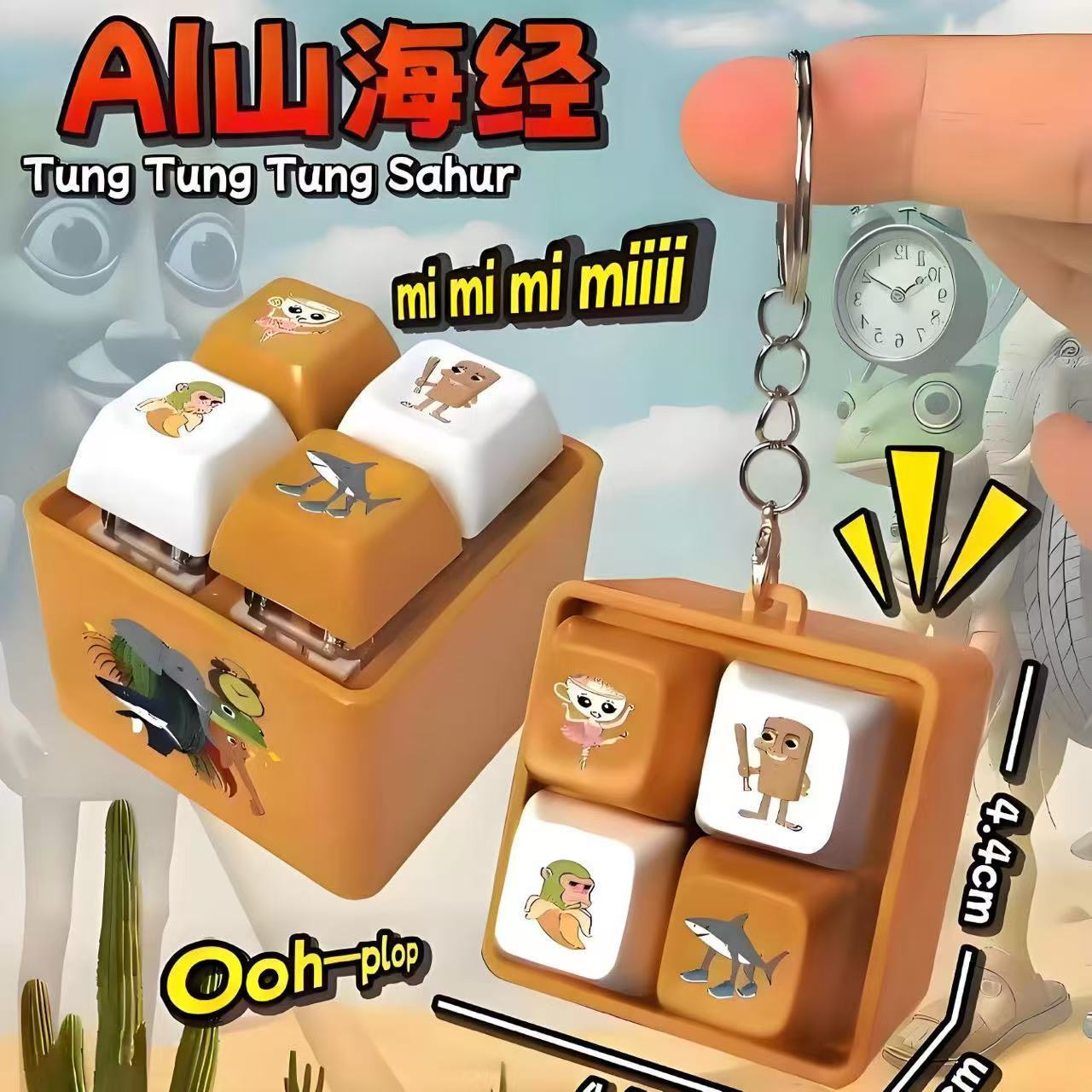 网红回答我语音挂件4键盘山海经