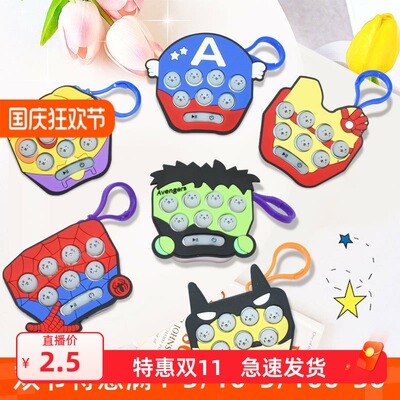 游戏机玩具钢琴声光电子