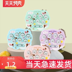 可爱打地鼠云朵迷你掌上地鼠敲打游戏机俄罗斯益智不伤眼通关玩具