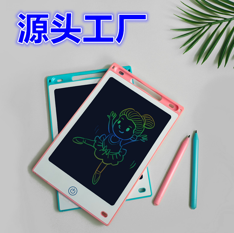 液晶手写板LCD电子小黑板儿童涂鸦彩色画板光能绘画板彩屏写字板