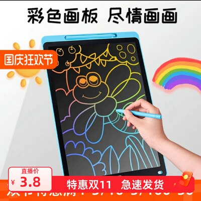 儿童画板可擦小黑板家用