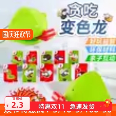 青蛙嘴吐舌头咬手指大鳄鱼大鲨鱼海盗桶桌游玩具蜥蜴面罩益智游戏