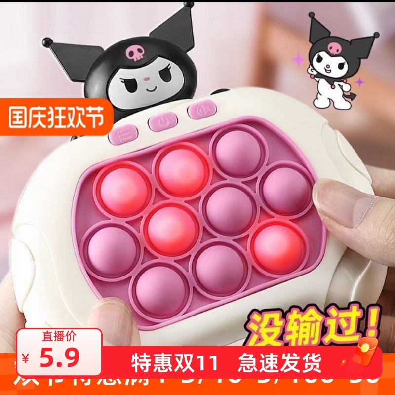 2025升级速推机按按乐解压儿童玩具游戏机思维逻辑专注力礼物彩盒