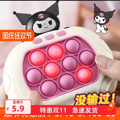 2026升级速推机按按乐解压儿童玩具游戏机思维逻辑专注力礼物彩盒