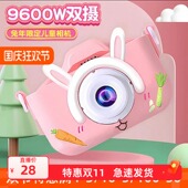 儿童数码 高清照相机可拍照双摄外出游玩益智小女孩生日礼物独角兽