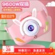 儿童数码 高清照相机可拍照双摄外出游玩益智小女孩生日礼物独角兽