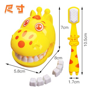 跨境医生玩具儿童长颈鹿刷牙玩具过家家益智互动牙齿清洁玩具男女