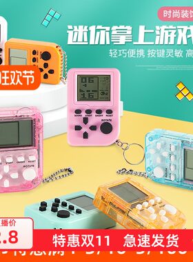 彩色马卡龙益智赠品俄罗斯方块