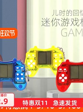 益智游戏机游戏机幼儿园玩具