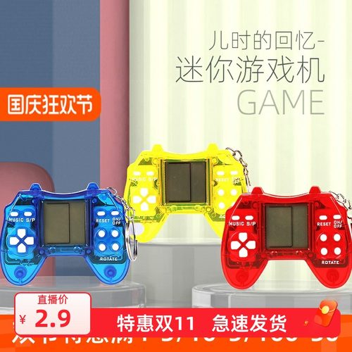 益智游戏机游戏机幼儿园玩具