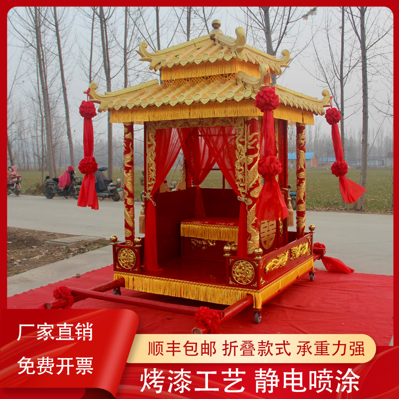 花轿步撵八抬可折叠镀锌钢管出租婚庆迎亲厂家定做复古典大花轿子,节庆用品/礼品,花轿,淘宝优惠券,粉丝福利购,淘宝优惠卷