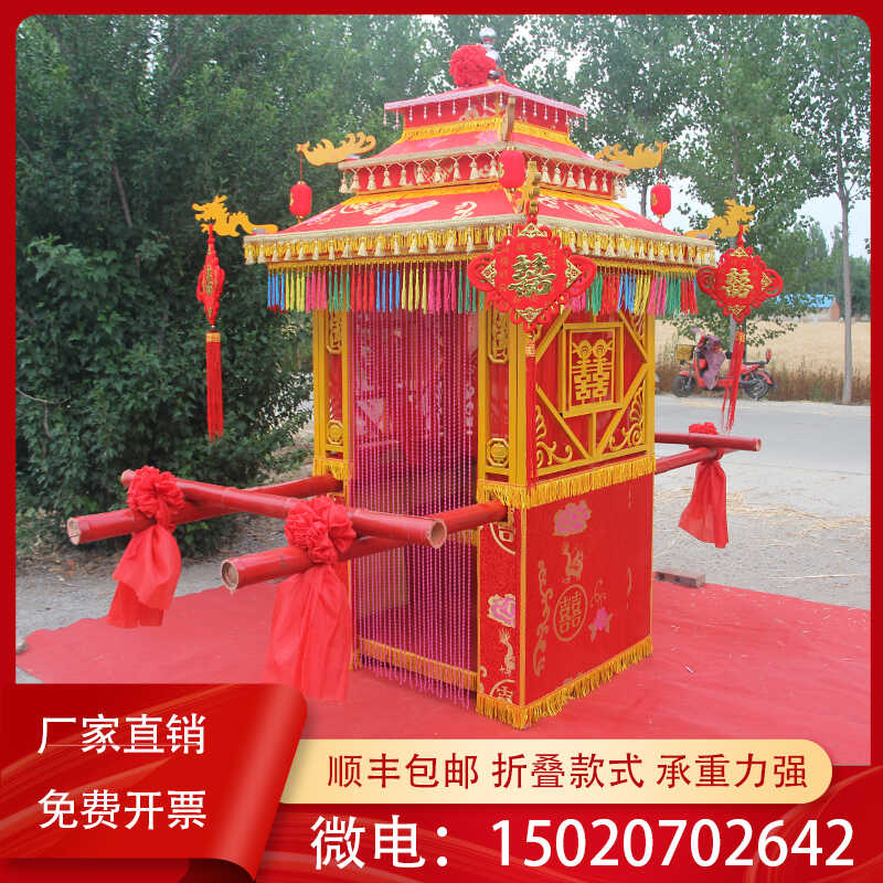 花轿镀锌钢管材质可折叠拆卸