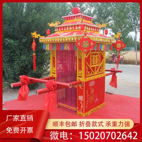 花轿镀锌钢管材质可折叠拆卸