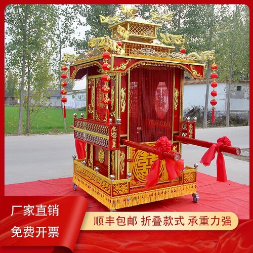 花轿镀锌钢管材质可折叠拆卸