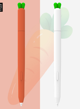 适用三星平板GalaxyTabS11保护套S11Ultra萝卜SPen触控笔硅胶笔套