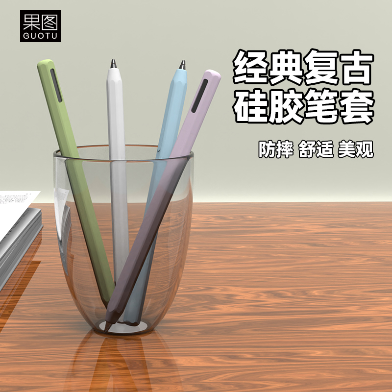 三星平板S11UltraSpen触控笔笔套