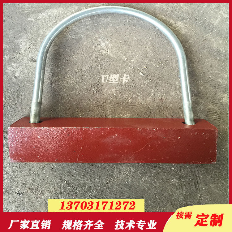 优质U型螺栓带角钢A2紧固管卡Z7.76S Z7.45sZ7.38s支管支撑板z9C5