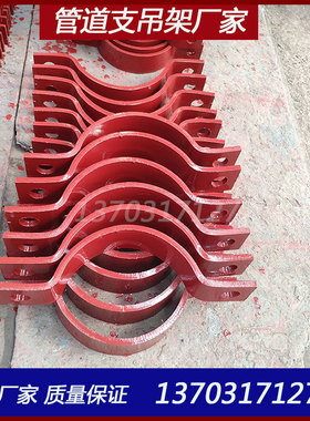 化工管道 A5-1 DN40基准型双螺栓管夹 热镀锌扁铁抱箍 A7三孔管夹