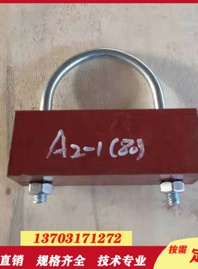 镀锌U型管卡A1dn15DN20DN50dn300A2带角钢A5双螺栓管夹a9抱箍优质