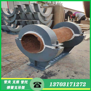 导热油管隔热管托大口径dn530管道蛭石瓦块支拖钢制固定支架dn250