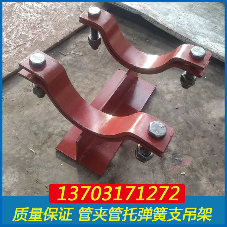 HG/T21629-2021标准生产J2管夹式管托Q235碳钢304不锈钢 质量保证