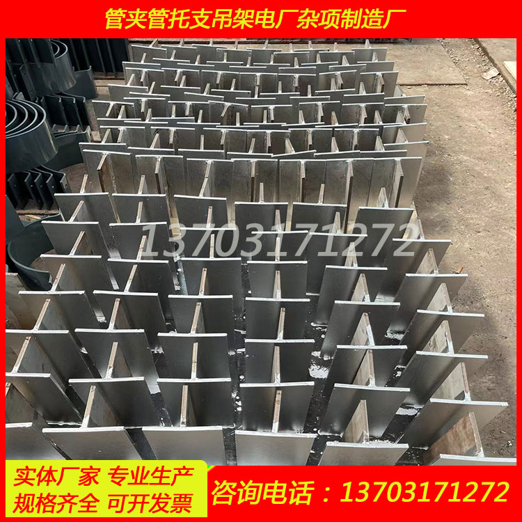 HG/T21629-2021新标生产J1-100焊接式管托不锈钢材质J2管夹式管托